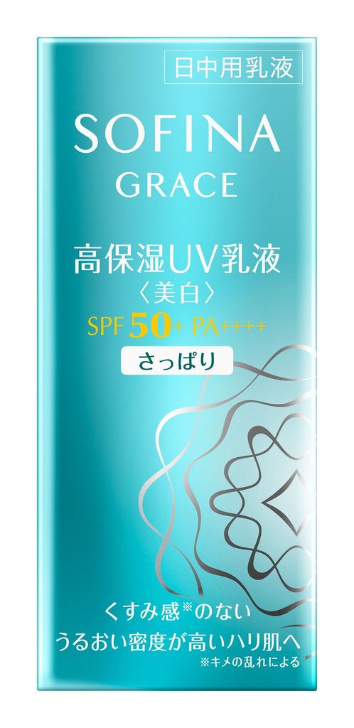 Sofina Grace Highly Moisturizing UV Emulsion Refreshing SPF50 (Whitening) PA+++ [Quasi-drug]