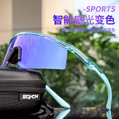 SCVCN Cycling Glasses, Photochromic Coated Glasses, Running Sunglasses, Road Bike Outdoor Sports