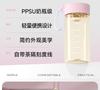Fuguang PPSU Convenient Coffee Cup
