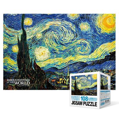 Puzzle cu 108 piese / Noapte înstelată 2 (mini) [100x147mm] [Haksan] [HS108-108] [Puzzle pictură occidentală] [Ramă puzzle], puzzle coreean popular