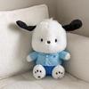 Haengbuk Pochacco Character Doll Cute Dog Plush Toy, School Opening Ceremony, 32cm, Popular Toys for Korean Children