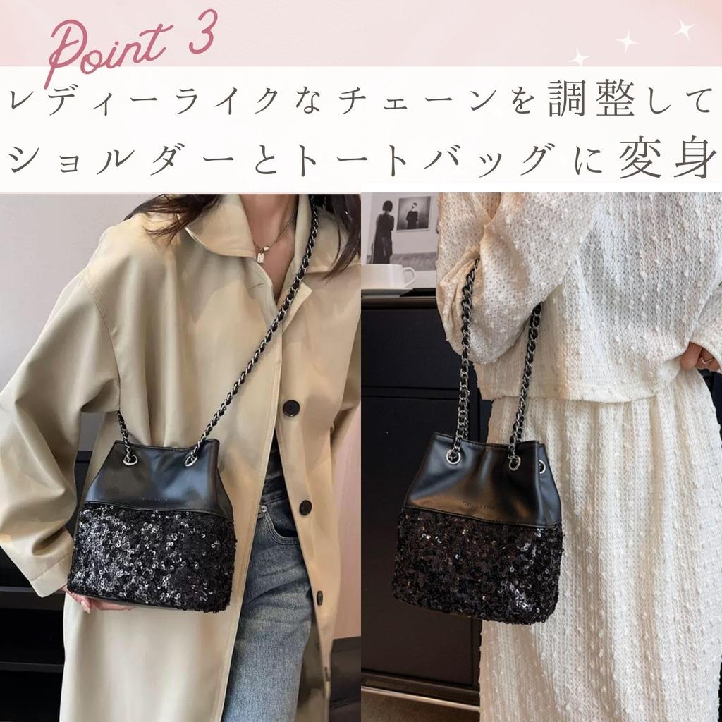 Harujio Sequin Bag, Party Bag, Wedding Bag, Sparkly Bag, Occasion Bag, Women's Shoulder Tote, 2-Way, Small Bag, Black or Silver, Party Bag, Stylish,