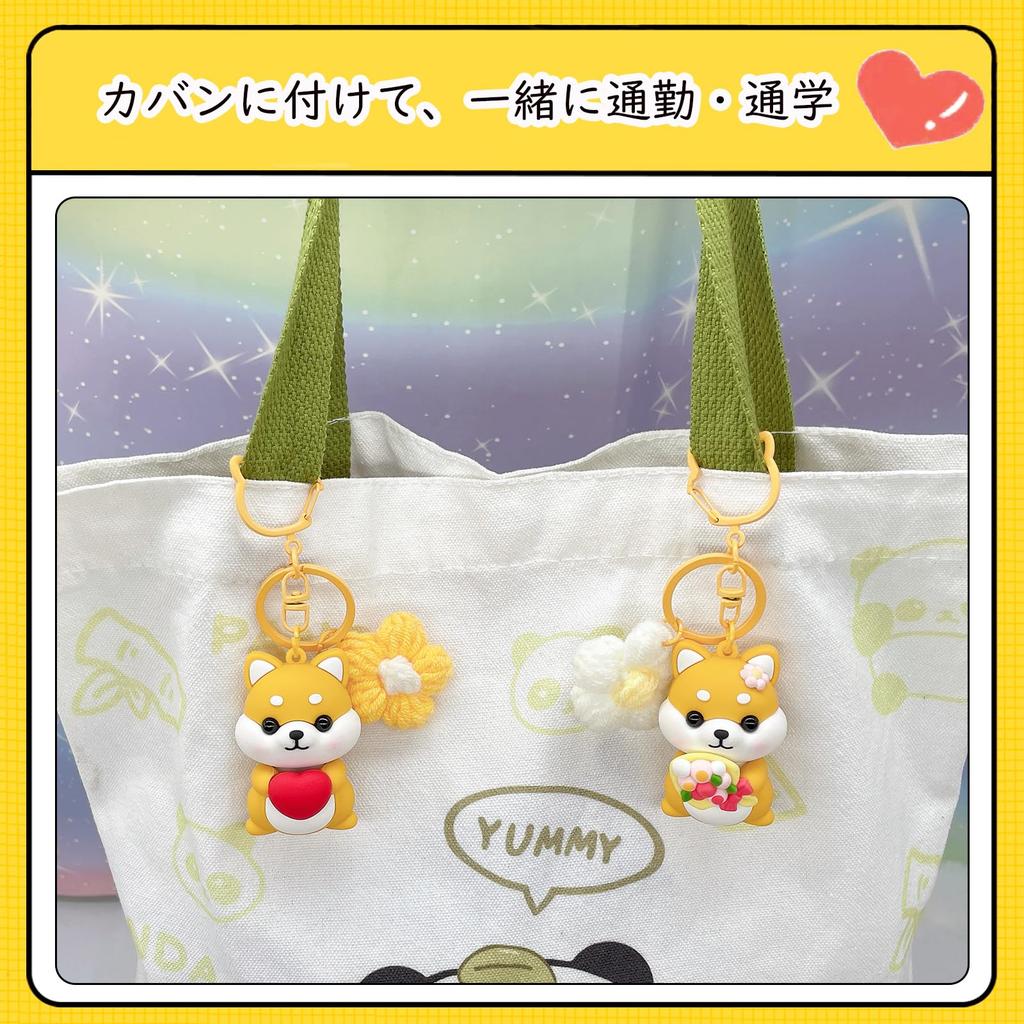 Shiba Inu Cute Bag Birthday Gift for Matching Key Charm [NATUAKE] Keychain, Charm, Women, Friends, Couples, (Bouquet)