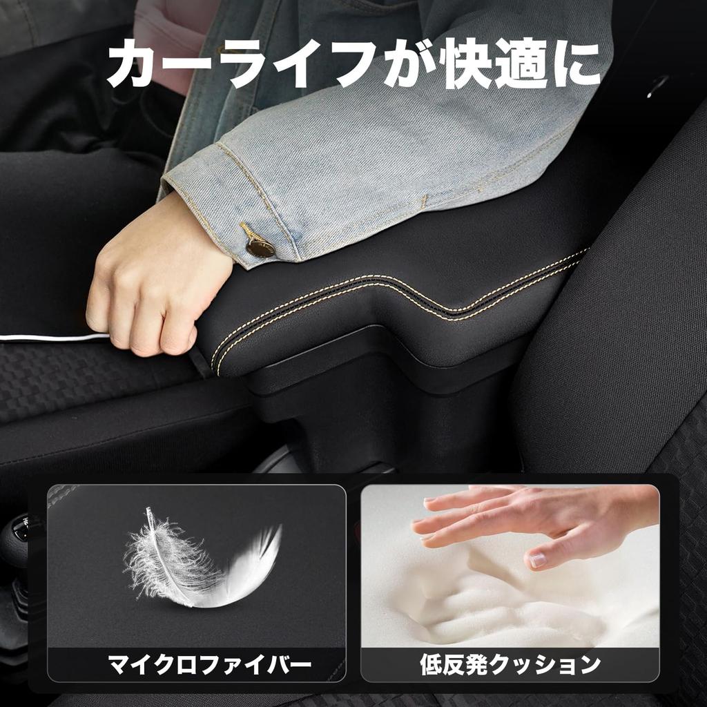 Auto Spec Compatible with Suzuki New Jimny 2018 Car Armrest Console Small Item Genuine Storage Easy Drop Prevention JIMNY Black Yellow JB64W/JB74W