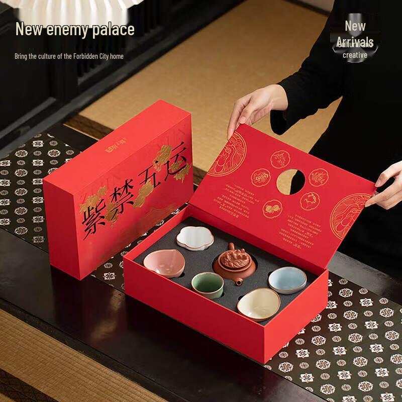 Palace Zisha Teaware Gift Set