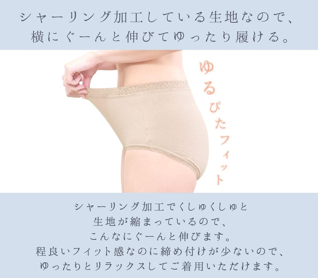 Smile LaLa Pink L Cotton Shirred Small Small Small Small Day and Adult Regular Soft Panties Women's Panties, Blend, Lace, Simple, Small, Underwear,