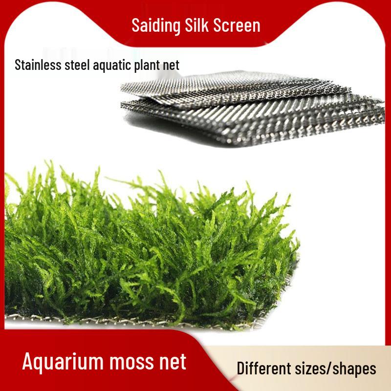 Aquatic Planting Mesh: 304 Stainless Steel Grid Sheet for Moss Customized (mesh count)