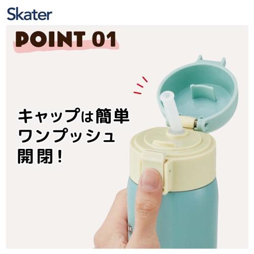 Skater 350ml Stainless Steel Water Bottle with Straw, Insulated, One-Touch Open, Studio Ghibli Design, My Neighbor Totoro, STOT3ST-A