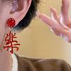 Rhinestone Chinese New Year Earrings Fashion Jewelry Red Drop Earrings  Wedding
