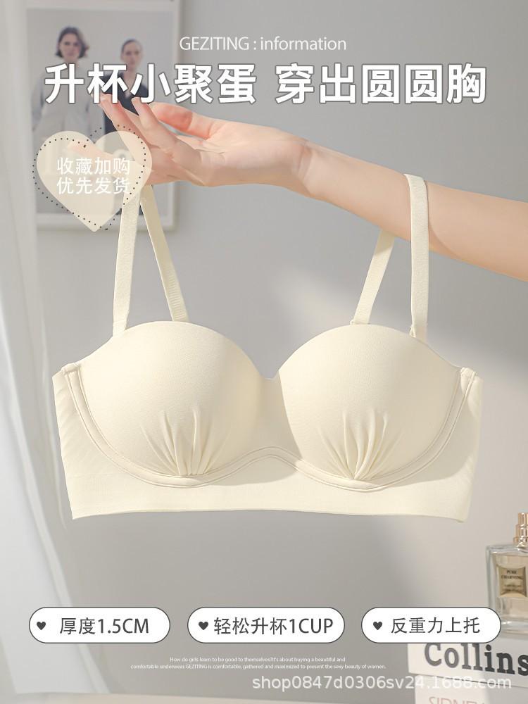 New soft support lift upper support underwear women's small breasts gather and show large bra, seamless comfortable and beautiful back chest