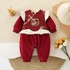 Autumn/Winter Children's Clothing: Baby Romper, Birthday Dress, Fleece Harem Pants.