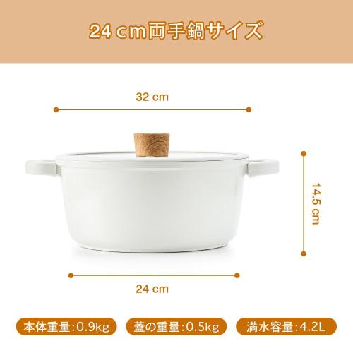 SENSARTE 24cm Two-Handled Pot, Induction Compatible, Deep, Tabletop Pot, Curry Pot, Gas Compatible, with Lid, Non-Stick, Easy to Clean, for Hot Pot Co