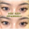 Mogugu - Natürliche Wispy Cluster Falsche Wimpern