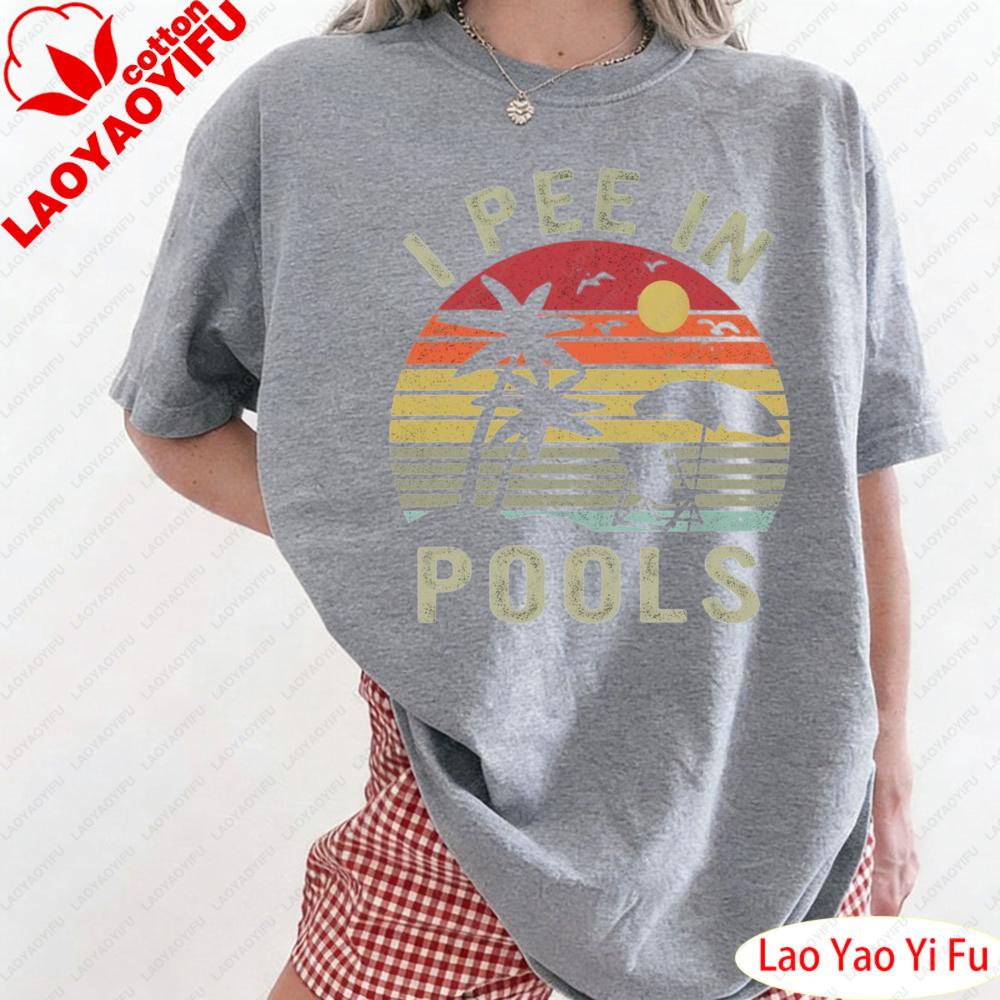 I Pee In Pools Sarcastic Sayings for Pools Lovers Retro Women Shirt Retro Sunset Palm Tree Pattern Print Tops Short Sleeve Tees