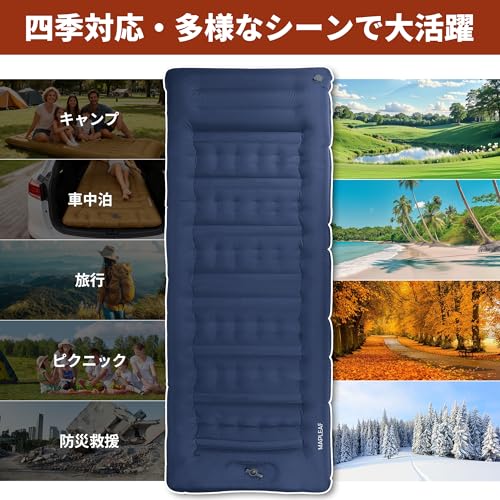 Mapleaf Air Mattress, 12cm Thick, Foot-Operated, with Pillow and Built-in Foot Pump, Perfect for Car Camping, Disaster Preparedness, Cherry Blossom Vi