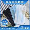 Disposable Full Face Sunscreen Mask: Single-Layer or Double-Layer Summer Protection for Catering