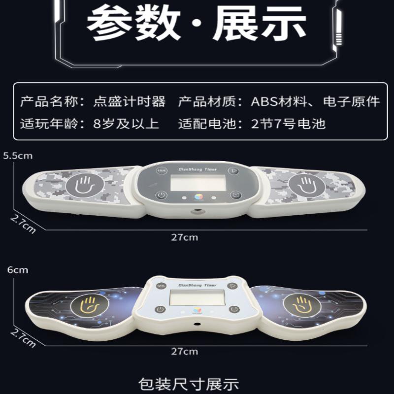 Timer Magic Cube Speed Timer Connect To Computer Puzzle Cubo'S Wca Competition Tools Timer