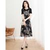 Meilannie Elegant Beaded Faux Two-Piece A-Line Dress