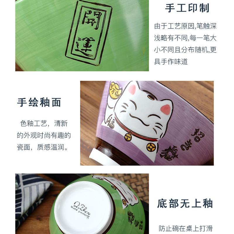 Japanese Ceramic High Bowl Multi-Sized Colorful Lucky Cat Soup Bowl Salad Bowl Underglaze Children Kitchen Household Tableware