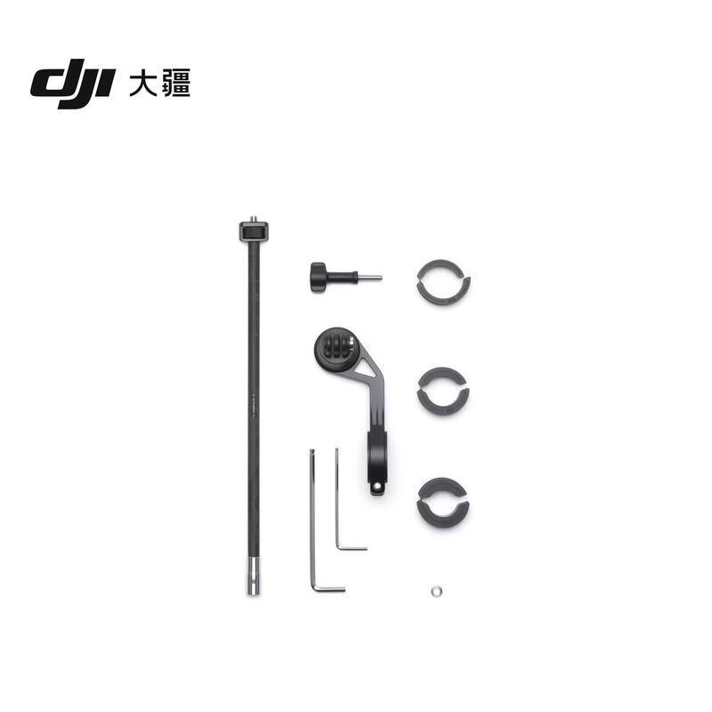 DJI Osmo Bicycle Multifunctional Round Tube Mount Kit (CN version)