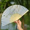 Vintage Chinese Style Folding Bamboo Fan for Women's Hanfu Dance