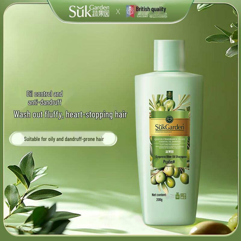 

SukGarden Queen s Fragrant Olive Oil Shampoo