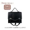 Kanon Crochet 3-Way Satchel Bag, Classic and Orthodox, Fits A4 Size, Square, Horizontal, Shoulder Bag, Backpack, Handbag, Editor's Bag, 3-Way Design,