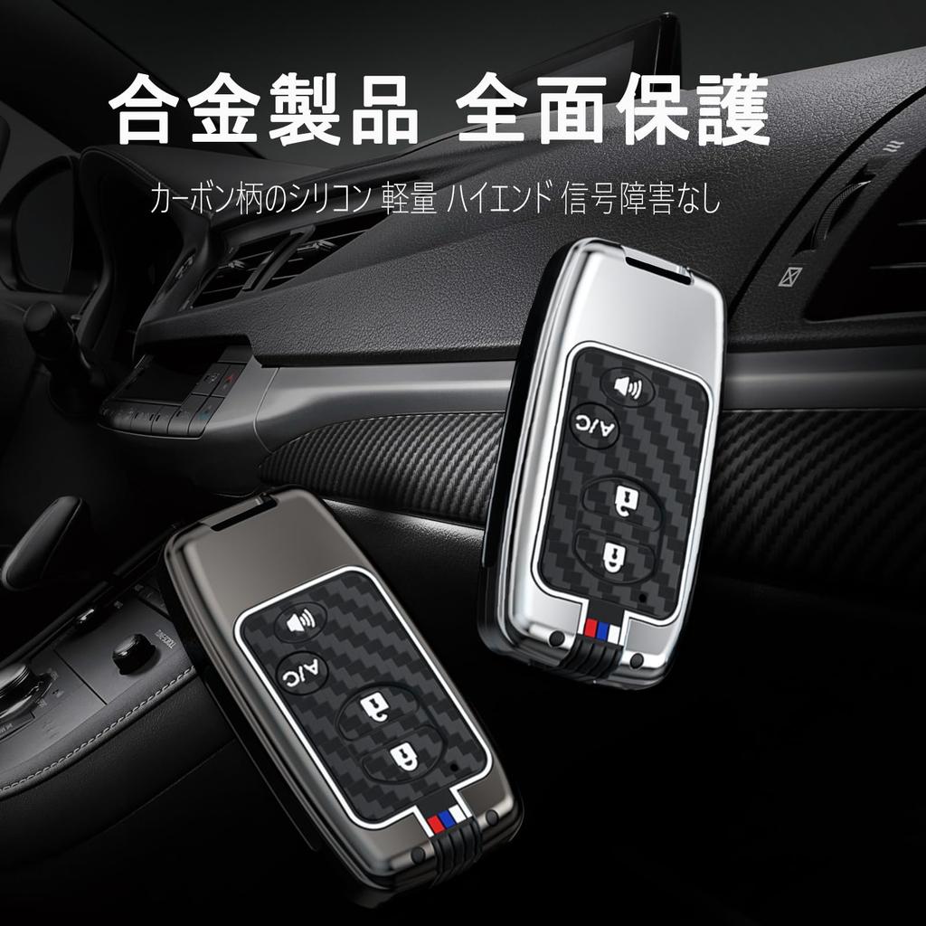 Key case for Toyota Key holder Key protection Suitable for