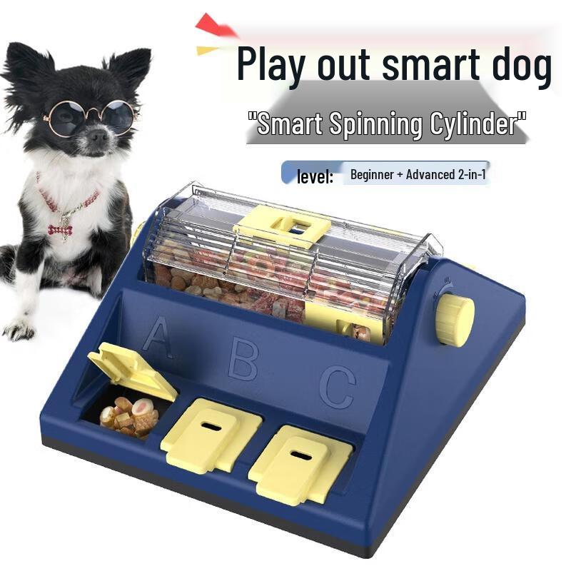 Смарт-вращающаяся трубка HANDUNYOU для дрессировки собак