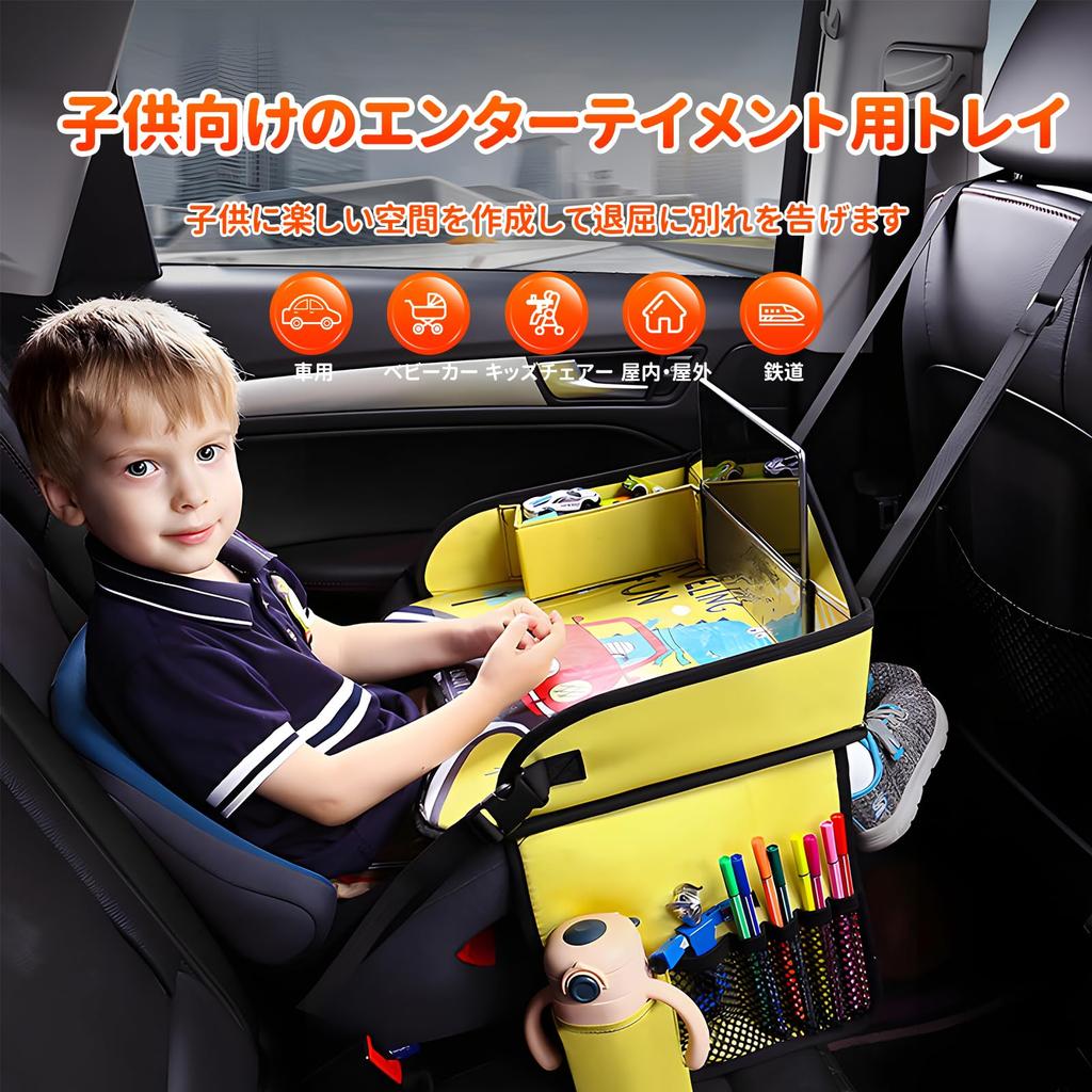 Car Child Play Table for Car Back Baby Travel Seatside Multifunctional Foldable Storage Mini Table for Mealtime Easy To Carry Kwak's Tray, Kids, Seat,