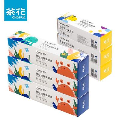 Αποθήκευση και οργάνωση – Σακούλες τροφίμων με σφιγκτήρες