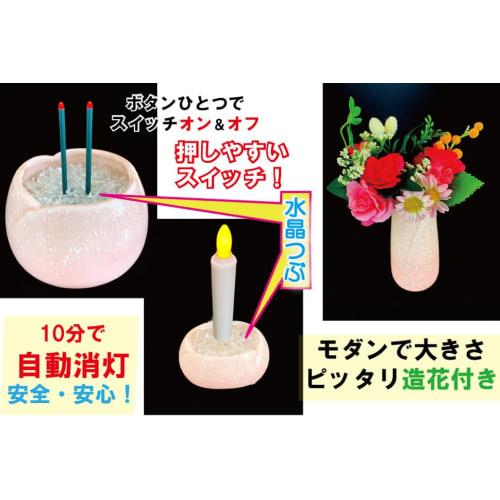 Karen Japanese Ceramic Buddhist Altar Accessories, Yawaragi Sakura, 5-Piece Set with Timer-Operated LEDs, Flickering LED Candles, LED Incense, Buddhis