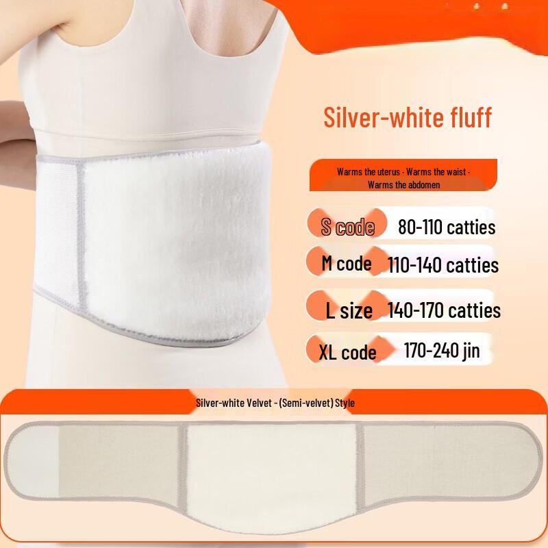 Unisex Knitted Warm Lumbar Support Belt