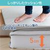 [Yamazen] Baby Play Mat, 90 x 90 cm, 5 cm thick, Square, Foldable in Half, Floor Mat, Fully Assembled, Ivory IRM-9090F2C(IV)