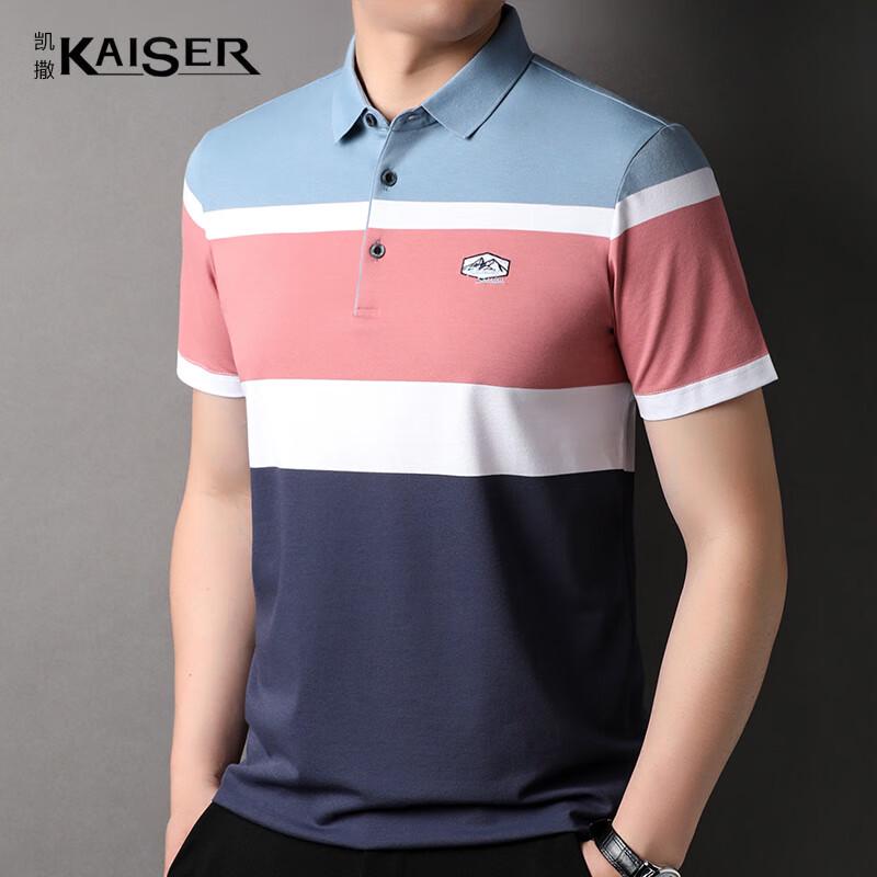 KAISER Men s Striped Cotton Blend Polo T-Shirt KS7208 M