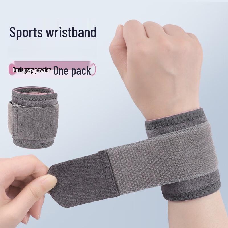 Yuanzu Breathable Sports Wristband
