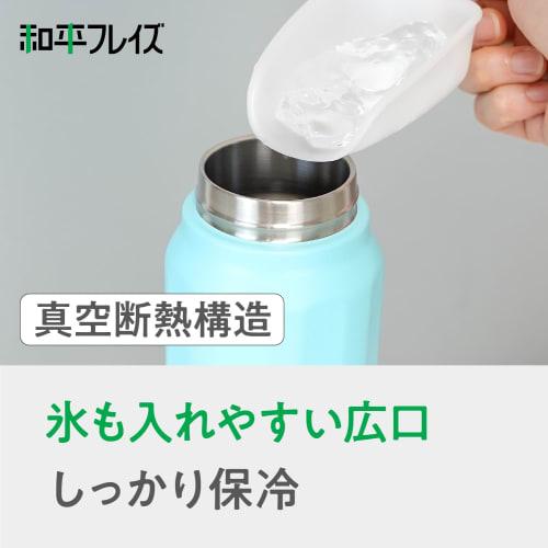 Wahei Freiz Fortec RH-1683 Vacuum Insulated Water Bottle with Handle, 710ml, White x Gray, Cold Only, Direct Drinking