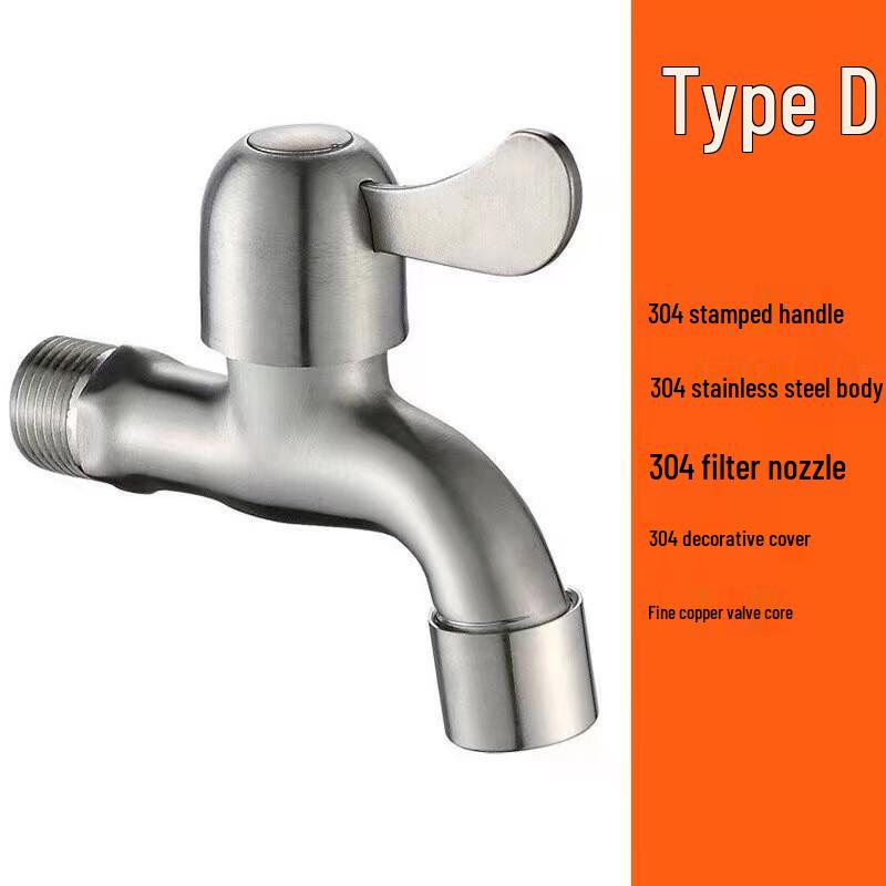 LINGJULI 304 Stainless Steel Single Cold Wall-Mounted Washing Machine Faucet