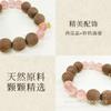 The same style as on Xiaohongshu: Chenpi and Danggui medicinal fragrance Chinese herbal bracelet, made of natural materials, handmade and original