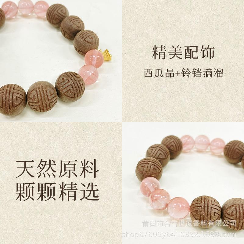 The same style as on Xiaohongshu: Chenpi and Danggui medicinal fragrance Chinese herbal bracelet, made of natural materials, handmade and original