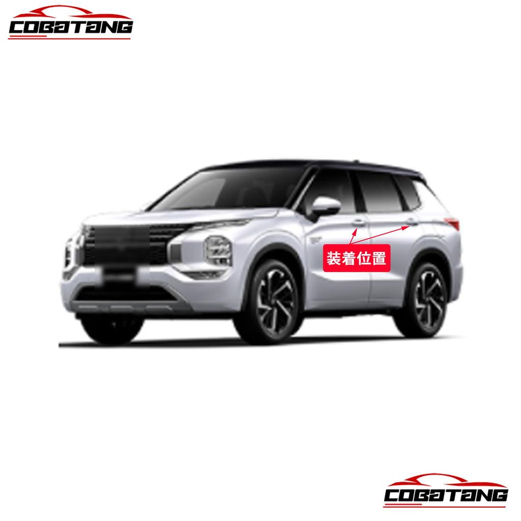 COBATANG Door Handle Door Bowl Garnish Carbon Fiber Exterior Chrome Plated for Mitsubishi Outlander PHEV GN0W Covers, Protectors, Parts,