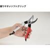 Takagi Pruning Shears 180mm TAKAGI soft comfortable to reduces suitable for garden trees and fruit - - Easy-to-grip grip, compact, lightweight, hold,