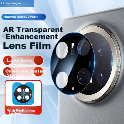 Langke Lens Protector for Huawei Mate70Pro And Mate70Pro+/Premium Edition, AR Rear Camera Ultra-Clear Protective Film with Positioning Device
