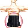 Cinto Sauna S Dieta Genuíno [LAVI] 4 Níveis Indutor de Suor Feminino 3B-3347 [Produto do Fabricante]