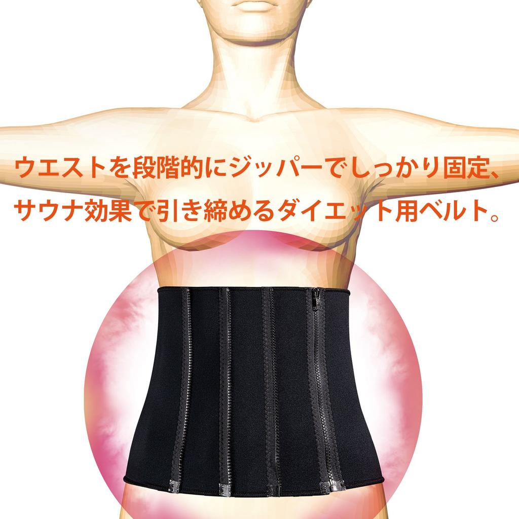 Cinto Sauna S Dieta Genuíno [LAVI] 4 Níveis Indutor de Suor Feminino 3B-3347 [Produto do Fabricante]
