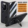 Magnetic Snap-on Case With Built-in Kickstand Chain Honor Magic V3 TPU Protective Cover