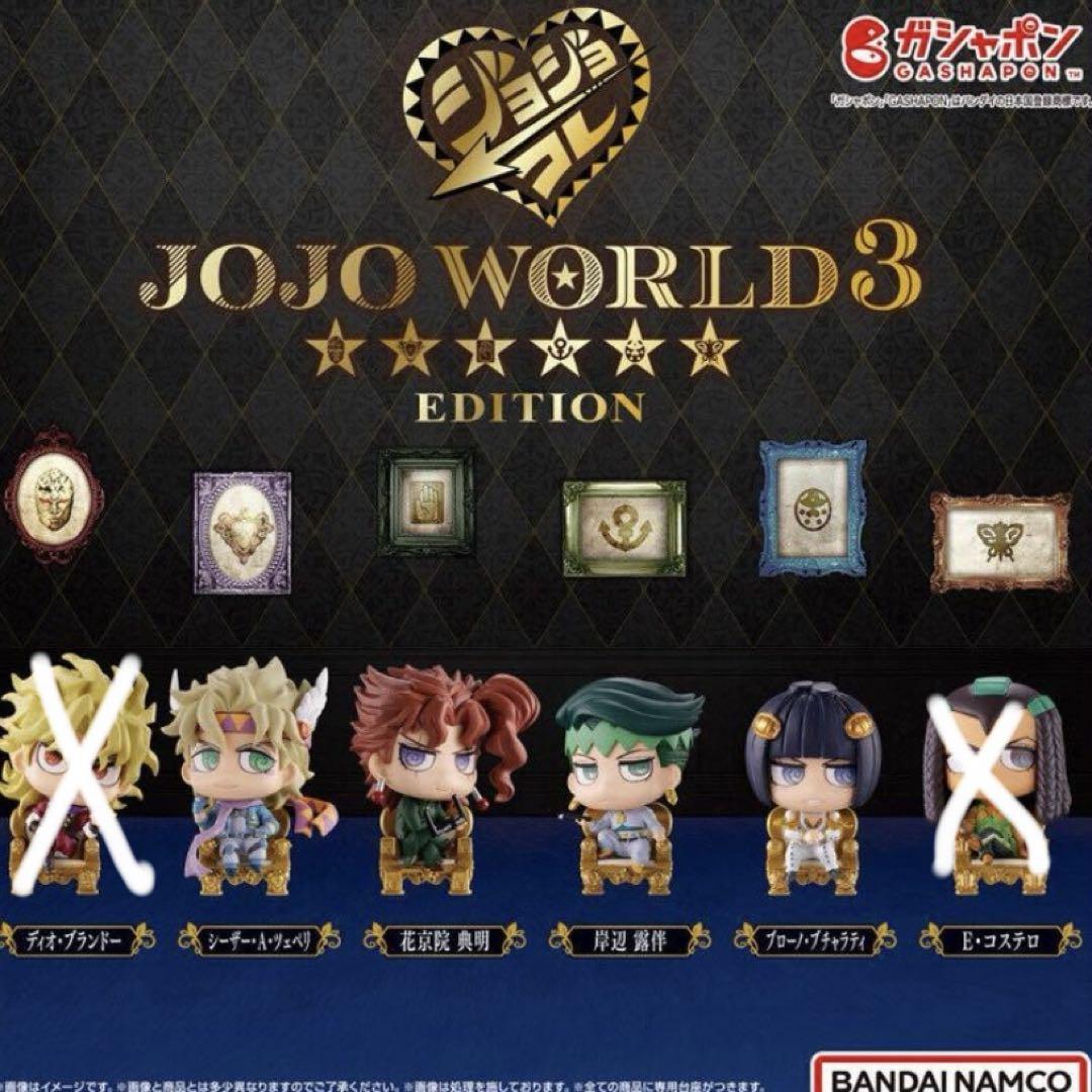 

[USED] Capsule Figure Collection ~JOJO WORLD 3