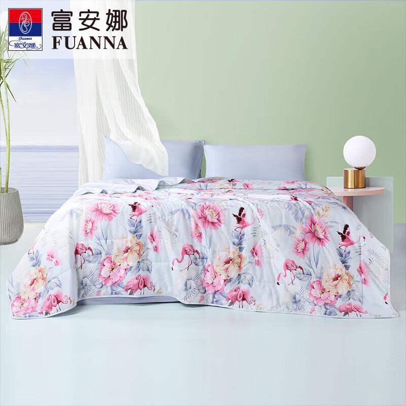 

Fuanna Lightweight Antibacterial Fiber Quilt