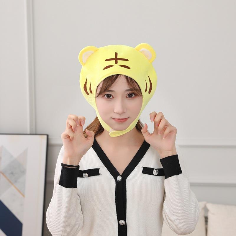 Short printed tiger hood hat, plush hood, photo props, cartoon hood