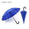 16-Bone Long-handled Umbrella Reinforced Automatic Umbrella Anti-wind Umbrella Men and Women Straight Rod Business Umbrella Rainbow